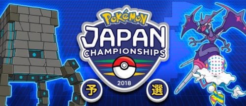 pokemon japan championships 2018
