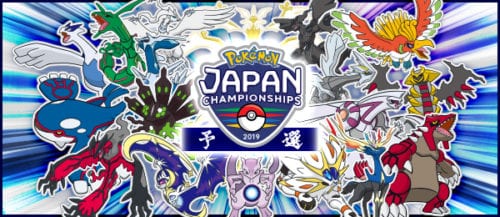 2019 Pokemon Japan Championships