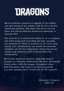 Shanghai Dragons Coronavirus statement