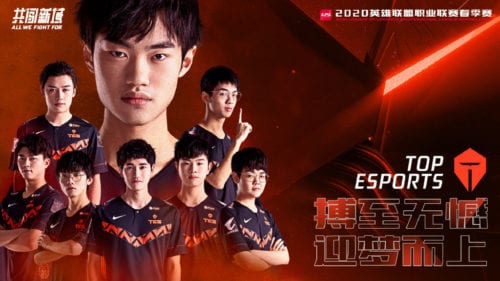 LPL Spring 2020 Grand Finals Preview 