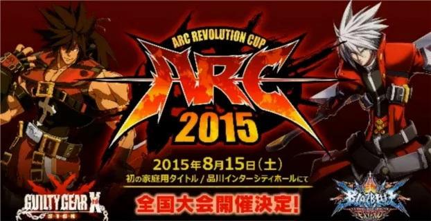 ARCREVO 2015