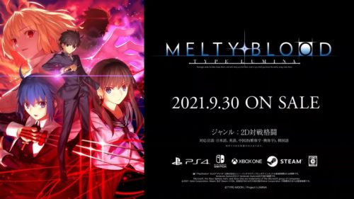 Melty Blood: Type Lumina Release Date