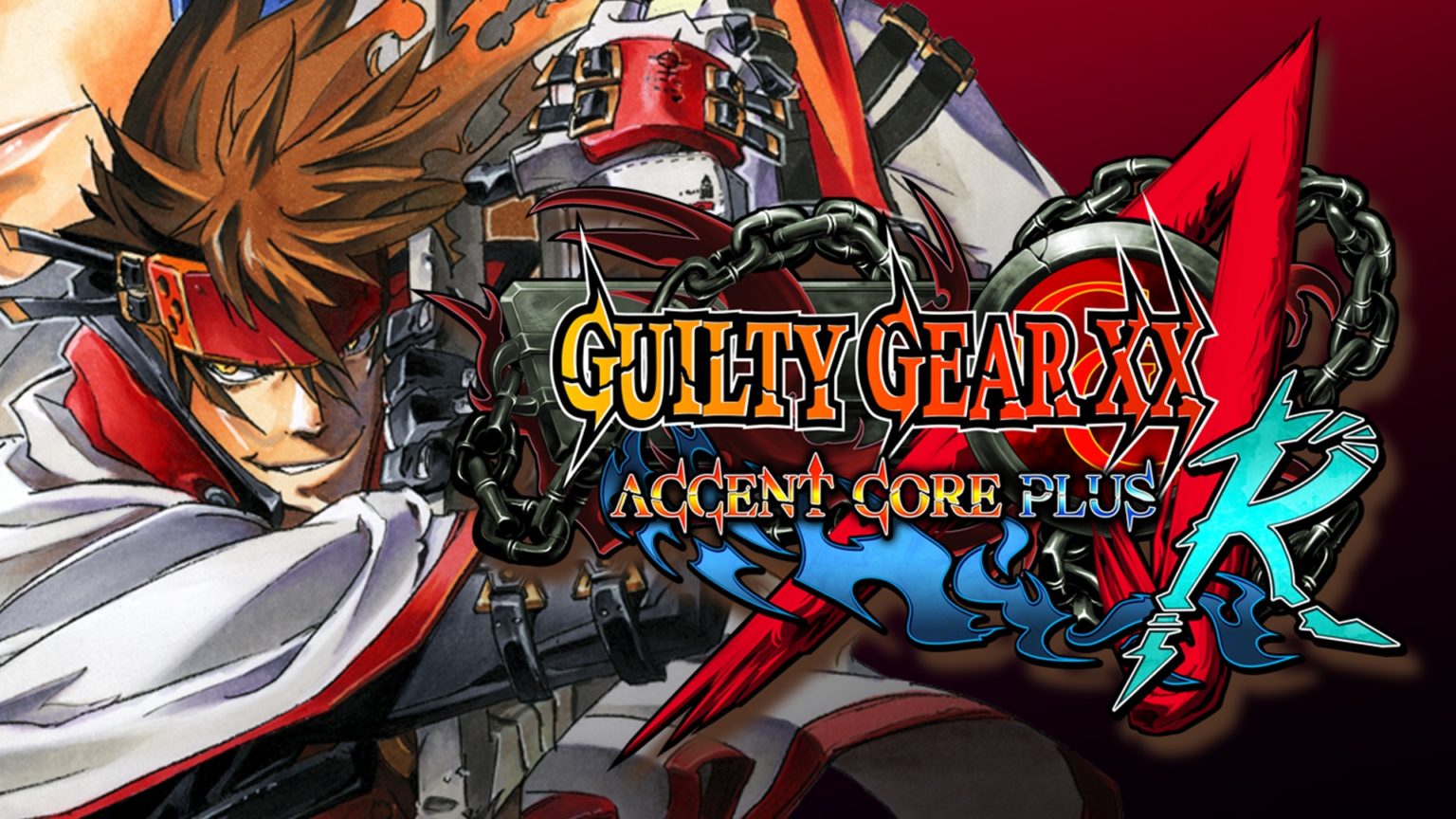 Arc System works releases a security patch for Guilty Gear XX Accent Core Plus R and Blazblue Central Fiction