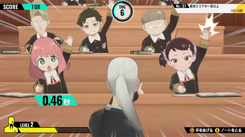 Spy x Anya Operation Memories Game Pass