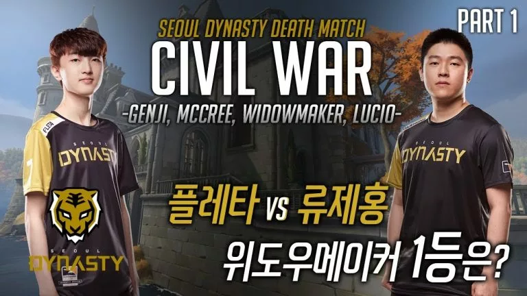 Video: [Seoul Dynasty] Deathmatch Civil War Part 1